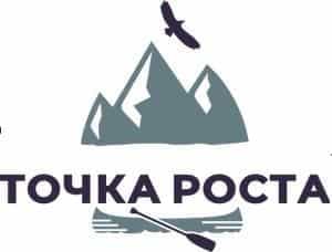 Точка роста