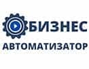 Бизнес Автоматизатор