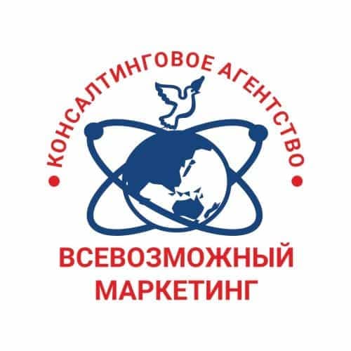 Всевозможный маркетинг
