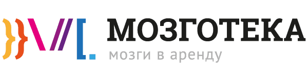 Мозготека 