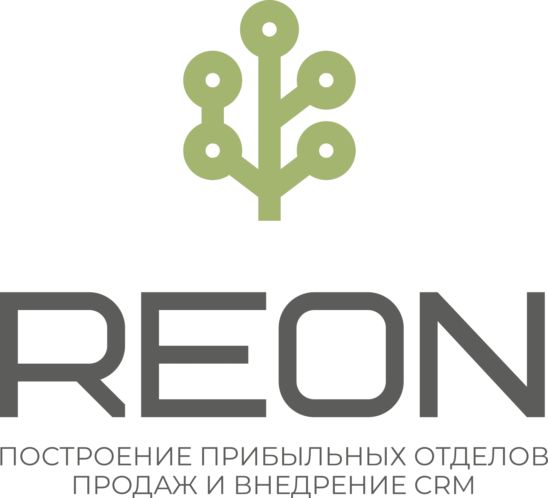 REON