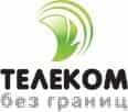Телеком без границ