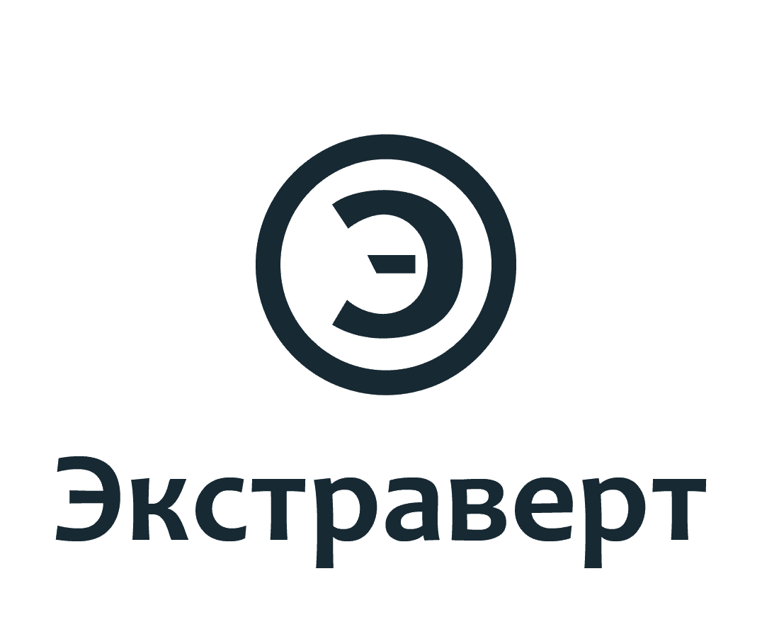 Экстраверт