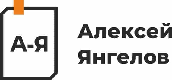 Отдел продаж от А до Я