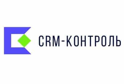 CRM-КОНТРОЛЬ