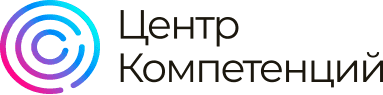 Центр компетенций