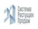 Система растущих продаж
