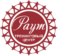 Раут